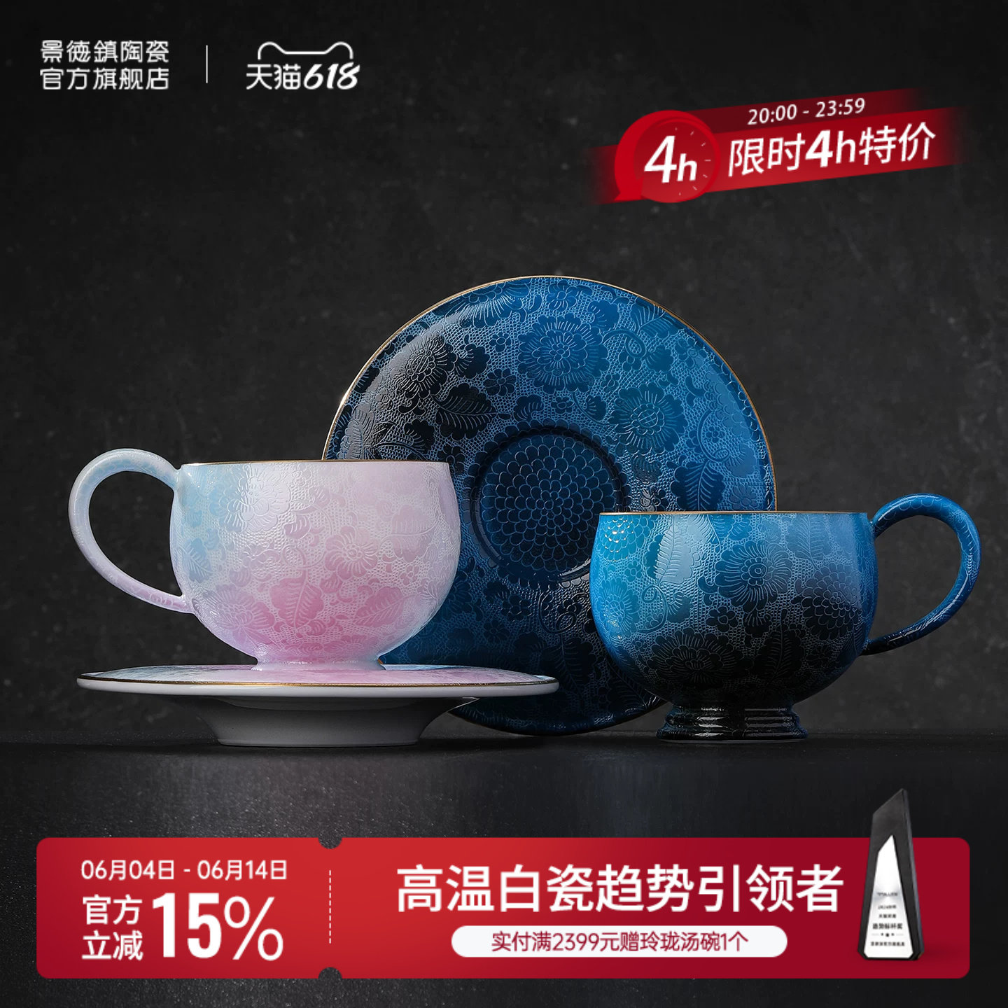 景德镇官方陶瓷扒花雕刻拿铁杯中式情侣对杯马克杯咖啡杯节日礼物
