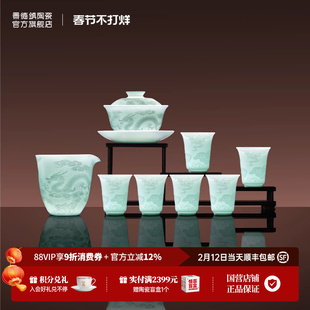 景德镇官方陶瓷高温影青盖碗茶杯公道杯个人专用茶具套装马年礼品