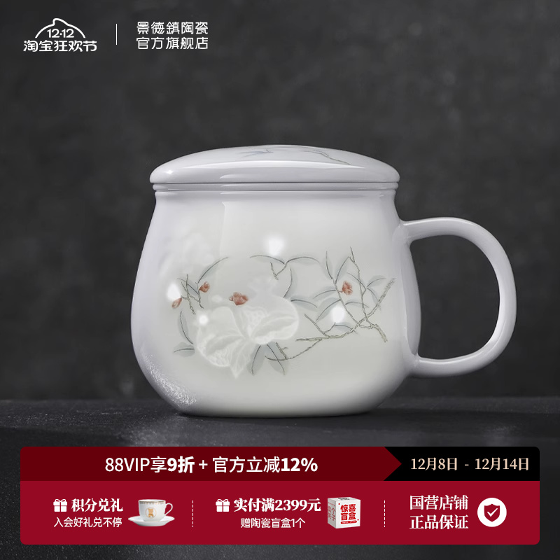 景德镇高温白瓷玲珑雕刻