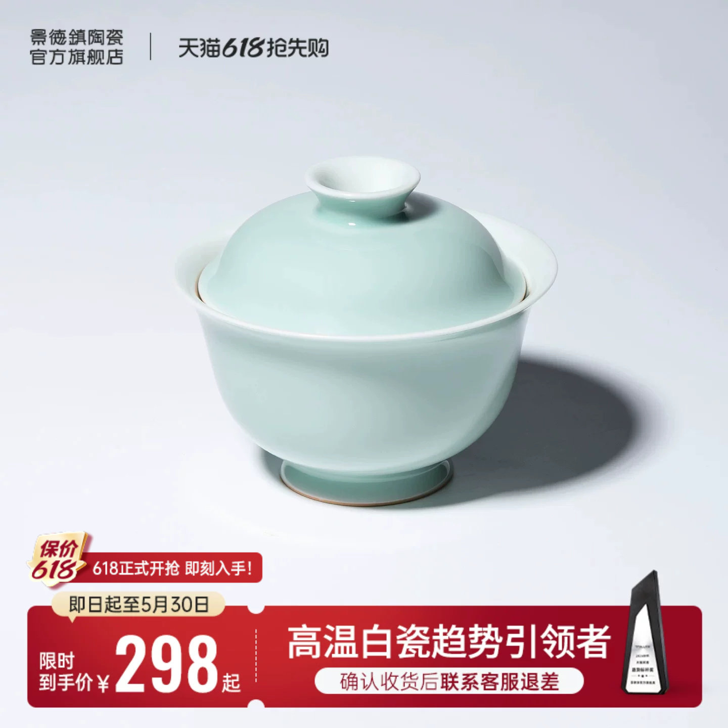 景德镇官方陶瓷仿古泥手工盖碗家用中式纯色圆融功夫茶具泡茶杯