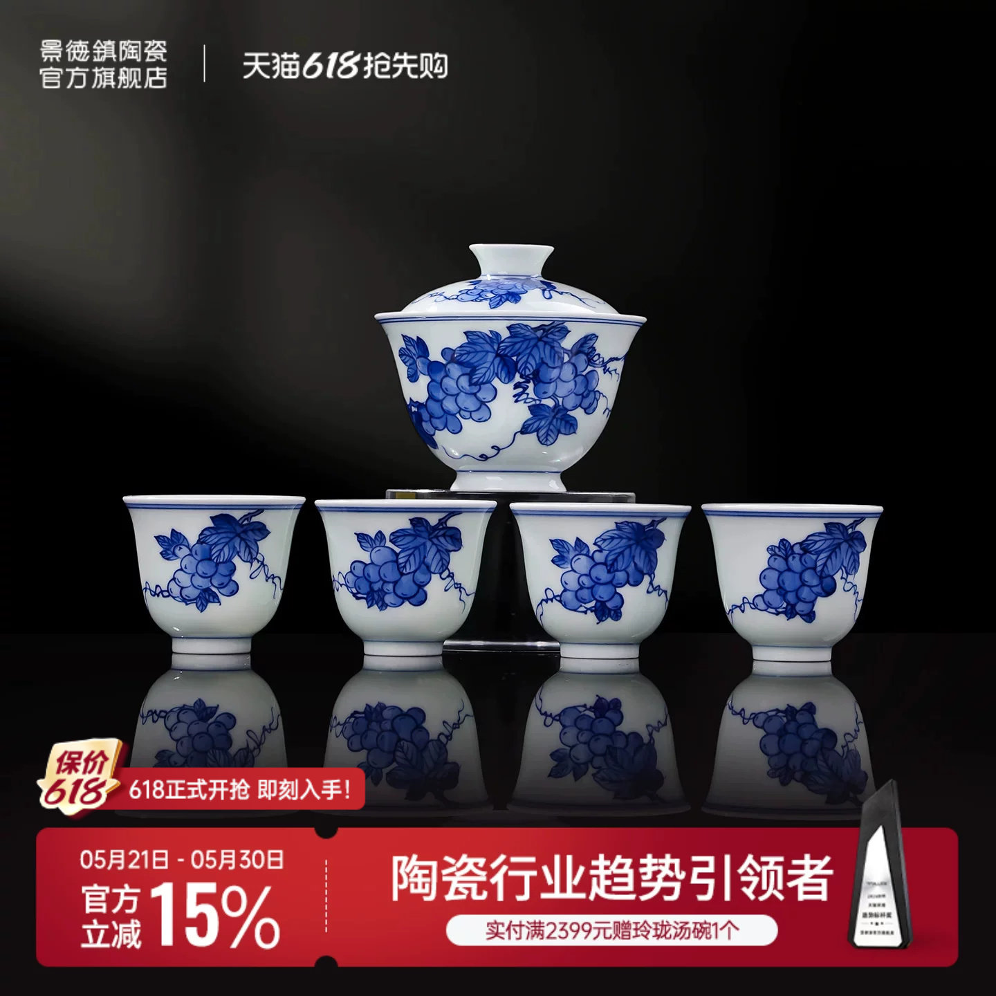 景德镇官方陶瓷功夫茶具盖碗套装泡茶喝茶杯高档手绘青花礼盒送人
