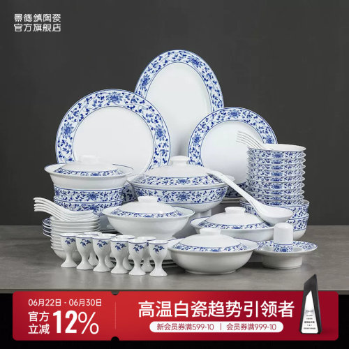 官方旗舰店红叶古韵缠枝