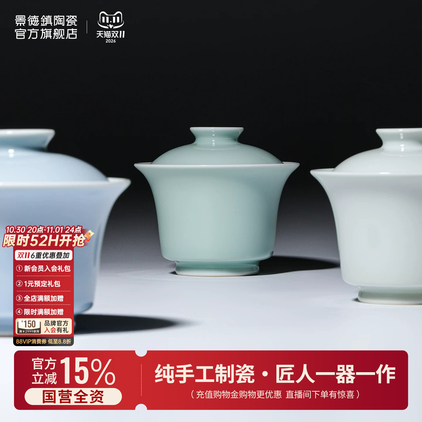 景德镇官方陶瓷仿古泥颜色釉盖碗高档中式茶具精工手工全修泡茶碗