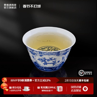 景德镇官方陶瓷釉下青花瓷手绘玲珑主人杯手工茶杯高档茶具礼盒