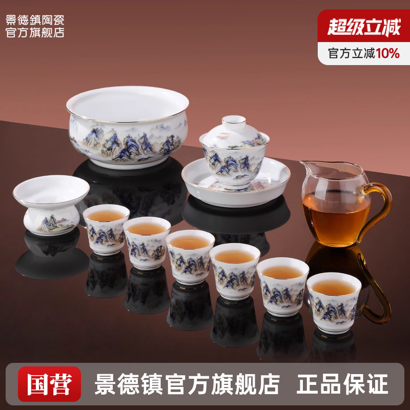 景德镇陶瓷高档千里江山茶叶罐