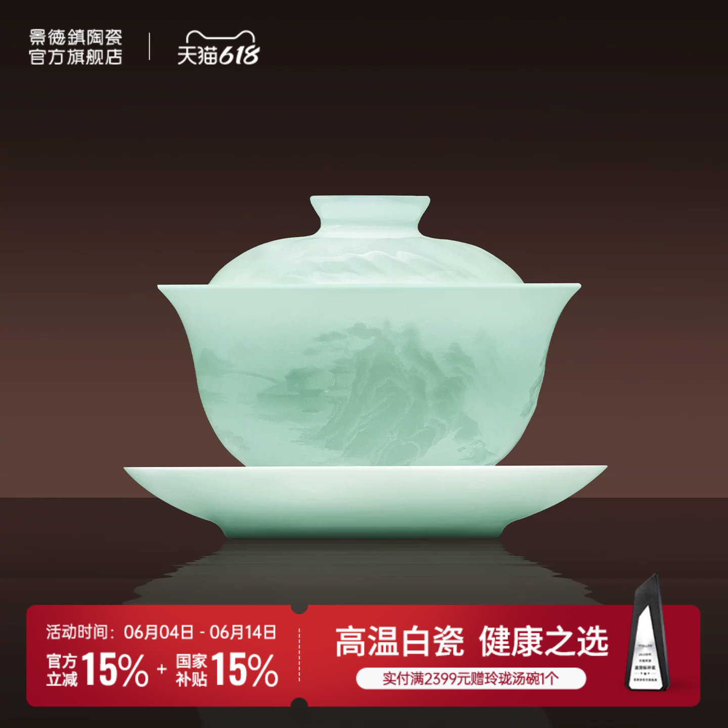 景德镇官方陶瓷三才盖碗大号单个高档功夫茶具套装家用个人泡茶杯