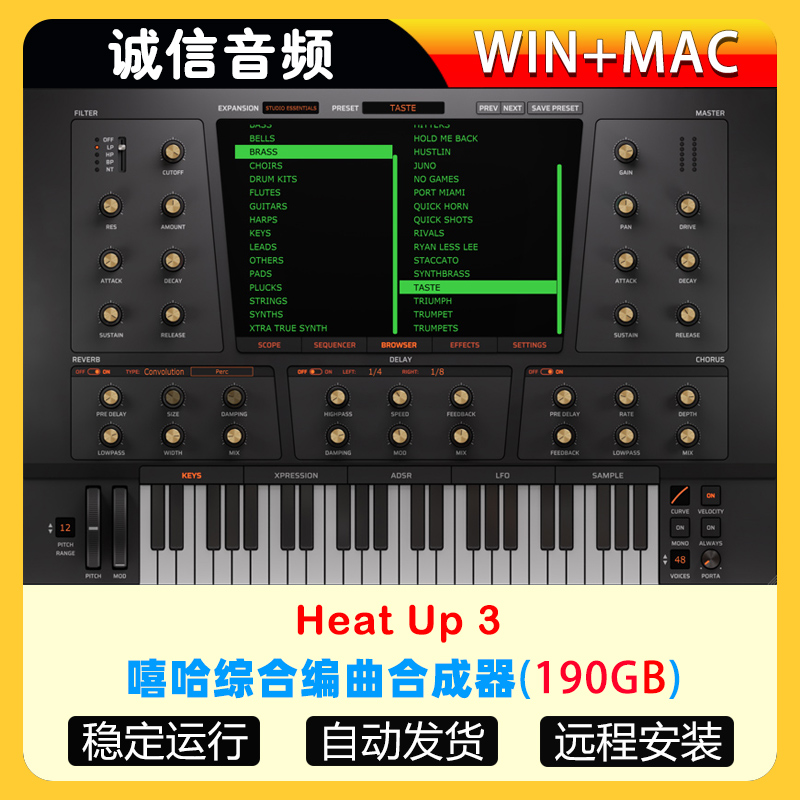 Heat Up 3嘻哈综合编曲合成器电音Trap/RnB音源插件Win-Mac