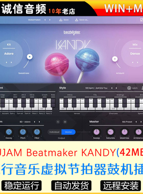 流行音乐虚拟节拍器鼓机插件UJAM Beatmaker KANDY WIN-MAC