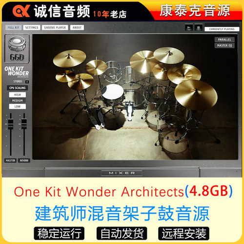 建筑师混音架子鼓音源GetGood Drums One Kit Wonder Architects