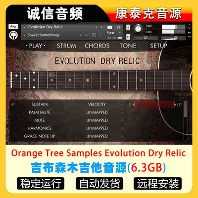 吉布森木吉他音源-Orange Tree Samples Evolution Dry Relic