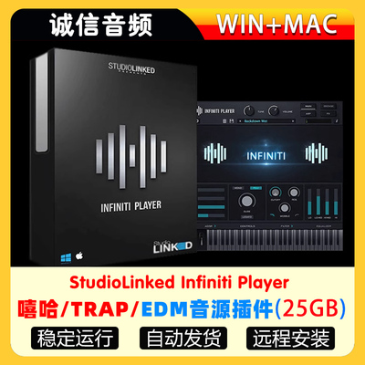 嘻哈/TRAP/EDM合成器音源插件StudioLinked Infiniti Player+扩展