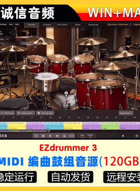 EZdrummer 3新版架子鼓音源编曲音色库60套扩展+全套MIDI/loop库