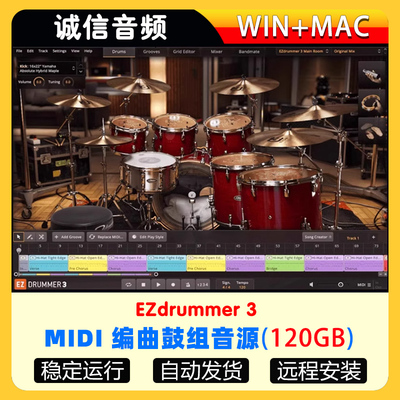 EZdrummer 3新版架子鼓音源编曲音色库60套扩展+全套MIDI/loop库