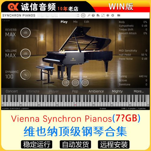 VSL维也纳S级钢琴音源合集Concert D-274 Yamaha CFX F308 WIN版