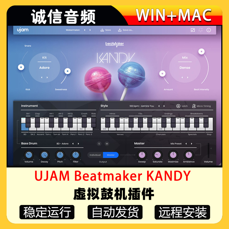 虚拟鼓机插件-UJAM Beatmaker KANDY WIN-MAC