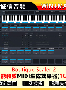 Plugin Boutique Scaler 2 MIDI智能和弦MIDI生成效果器 WIN MAC