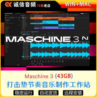 Maschine 3节奏音乐制作工作站音源+原厂音色1.38+33套扩展
