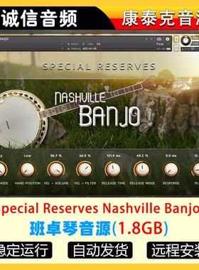 班卓琴音源Special Reserves Nashville Banjo康泰克音源