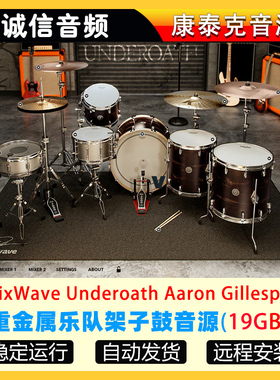 重金属乐队架子鼓音源MixWave Underoath Aaron Gillespie