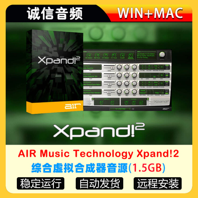 虚拟综合音源多音色插件AIR Music Technology Xpand!2 WIN+MAC