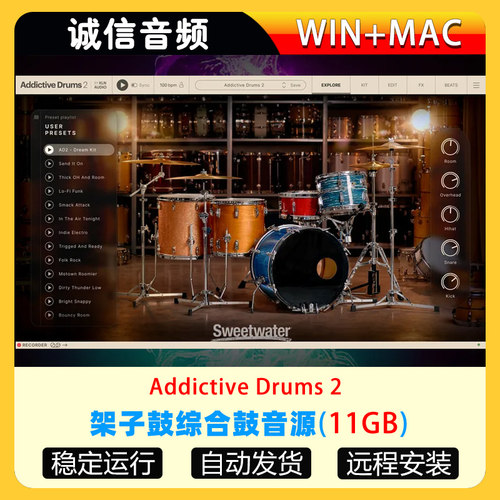 ADD鼓Add Drums 2完整版音源编曲架子鼓综合鼓音色WiN&Mac