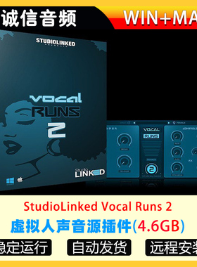 虚拟人声音源插件-StudioLinked Vocal Runs 2 WiN+MAC