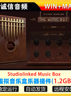 虚拟音乐盒乐器编曲音源插件-Studiolinked Music Box  WiN-MAC