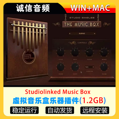 虚拟音乐盒乐器编曲音源插件-Studiolinked Music Box  WiN-MAC
