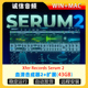 Xfer serum 2血清合成器插件电子电音制作 2025新版 扩展WIN MAC