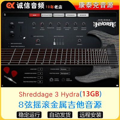 8弦摇滚金属吉他康泰克音源Impact Soundworks Shreddage 3 Hydra