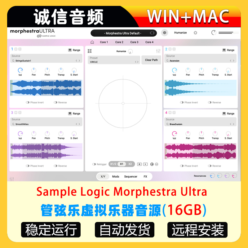 管弦乐虚拟乐器插件音源Sample Logic Morphestra Ultra WIN+MAC