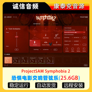 恐惧影视交响管弦乐ProjectSAM Symphobia 2 康泰克音源