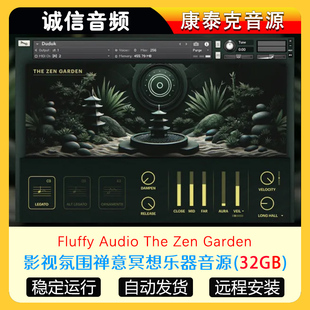 Zen The Garden Audio 影视氛围禅意冥想综合乐器音源Fluffy