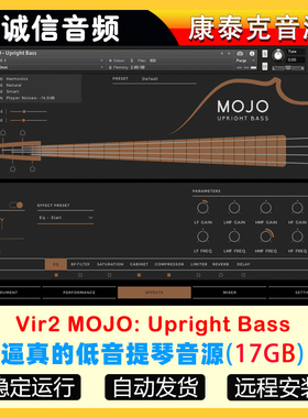 逼真的低音提琴音源Vir2 MOJO: Upright Bass康泰克音源