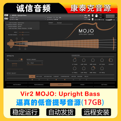 逼真的低音提琴音源Vir2 MOJO: Upright Bass康泰克音源