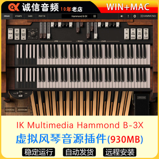 虚拟风琴音源插件IK Multimedia Hammond B-3X WiN-MAC