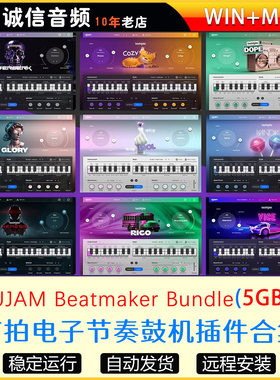 UJAM Beatmaker 3 Bundle嘻哈电音电子鼓机节拍合成器插件WIN+MAC