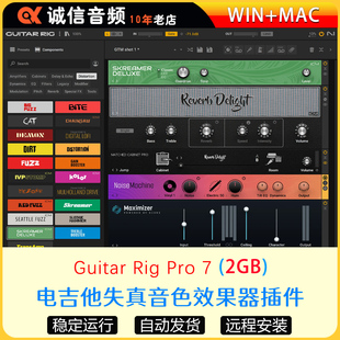 Guitar rig pro 7电吉他失真音色效果器插件Win+Mac