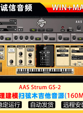 物理建模扫弦木吉他音源插件-AAS Strum GS-2 WiN-MAC