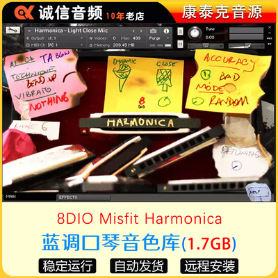 蓝调口琴音色8DIO Misfit Harmonica Instrument康泰克音源