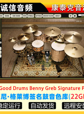班尼格莱博签名鼓音源GetGood Drums Benny Greb Signature Pack
