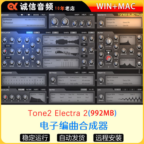 Tone2 Electra2电子编曲合成器ElectraX音源远程安装Win+Mac