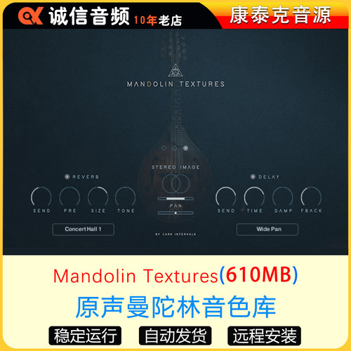 曼陀林音色库Dark Intervals Mandolin Textures康泰克音源