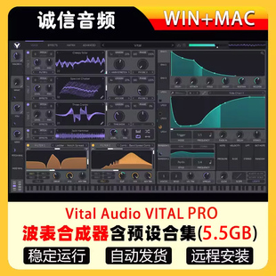 Pro频谱扭曲波表合成器含预设合集WIN VITAL MAC Audio Vital