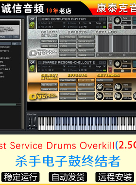 杀手电子鼓终结者Best Service Drums Overkill康泰克音源