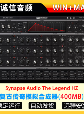 Synapse Audio The Legend HZ复古模拟合成器编曲音源WIN-MAC