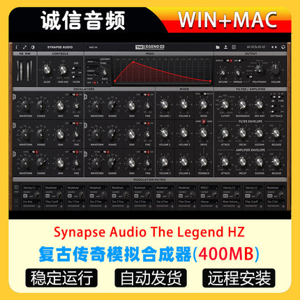 Synapse Audio The Legend HZ复古模拟合成器编曲音源WIN-MAC