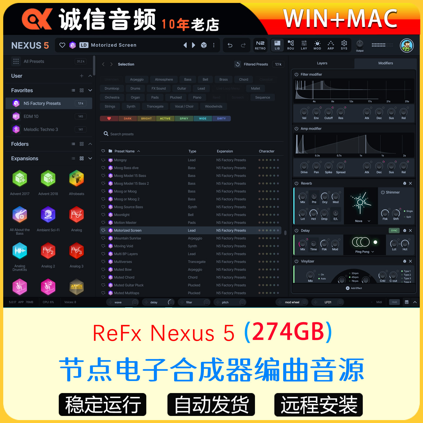 ReFx Nexus5编曲电子合成器完整版VST软音源音色Nexus4 WIN-MAC