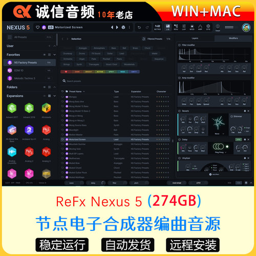 ReFx Nexus5编曲电子合成器完整版VST软音源音色Nexus4 WIN-MAC