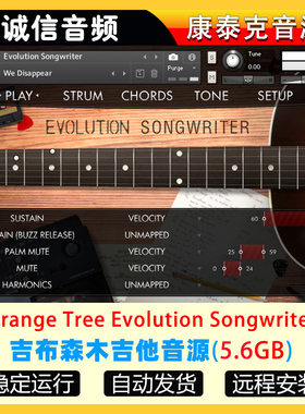 吉布森木吉他音源Orange Tree Samples Evolution Songwriter